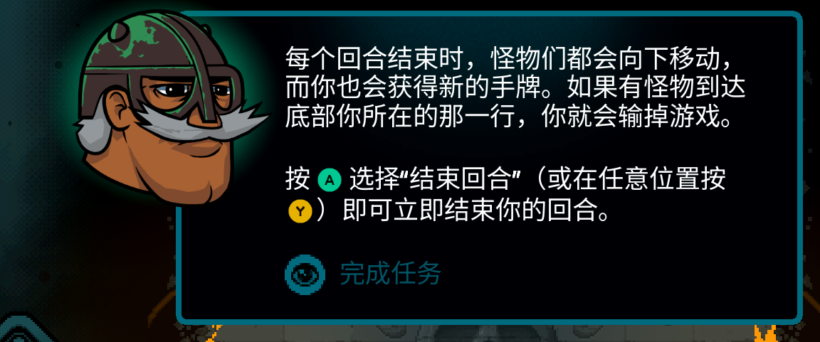 Simplified Chinese Axe Ghost screen for [pulse]Complete the task[/pulse]