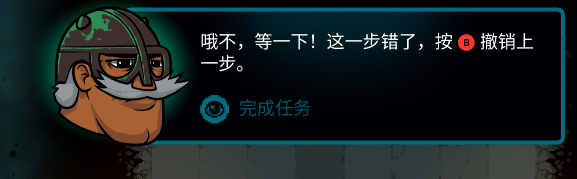 Simplified Chinese Axe Ghost screen for [pulse]Complete the task[/pulse]