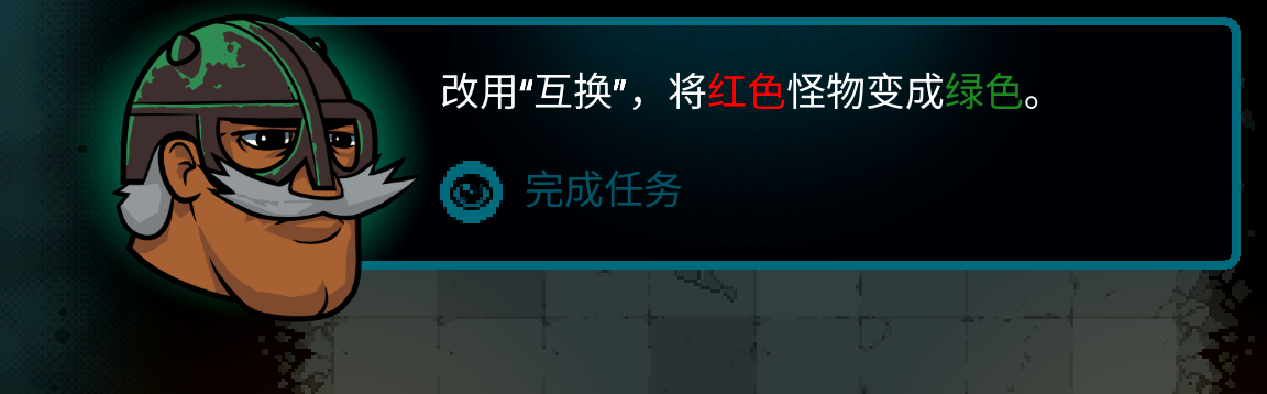 Simplified Chinese Axe Ghost screen for [pulse]Complete the task[/pulse]