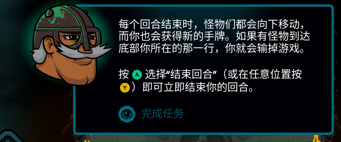 Simplified Chinese Axe Ghost screen for [pulse]Complete the task[/pulse]