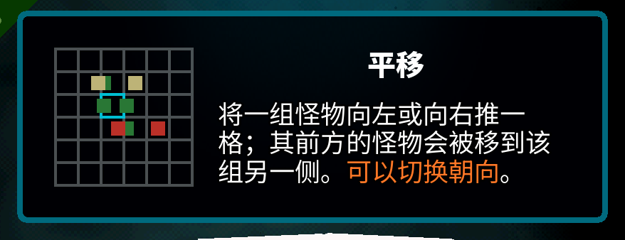 Simplified Chinese Axe Ghost screen for DISPLACE_DESC