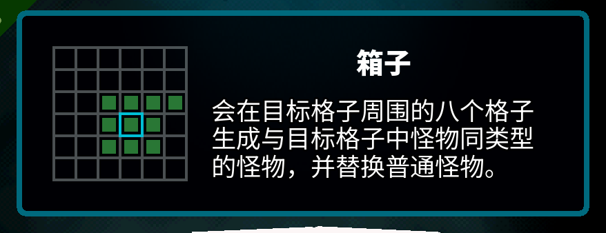 Simplified Chinese Axe Ghost screen for BOX_TITLE