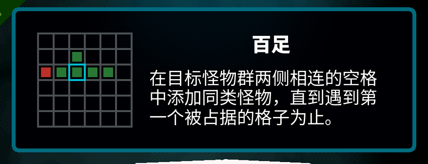 Simplified Chinese Axe Ghost screen for CENTIPEDE_TITLE