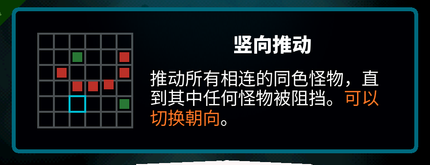 Simplified Chinese Axe Ghost screen for Push Vertical
