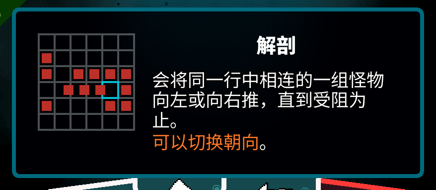 Simplified Chinese Axe Ghost screen for SCALPEL_DESC