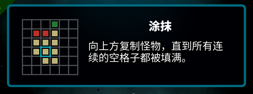 Simplified Chinese Axe Ghost screen for SMEAR_DESC