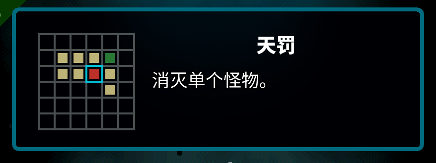 Simplified Chinese Axe Ghost screen for SMITE_DESC