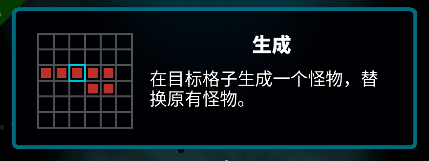 Simplified Chinese Axe Ghost screen for SPAWNER_DESC