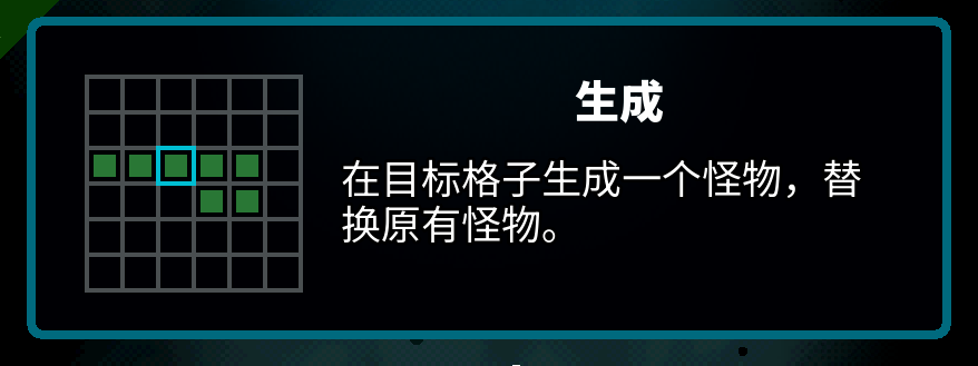 Simplified Chinese Axe Ghost screen for SPAWNER_DESC