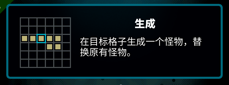 Simplified Chinese Axe Ghost screen for SPAWNER_DESC