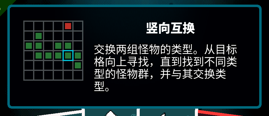Simplified Chinese Axe Ghost screen for SWITCH_VERTICAL_TITLE