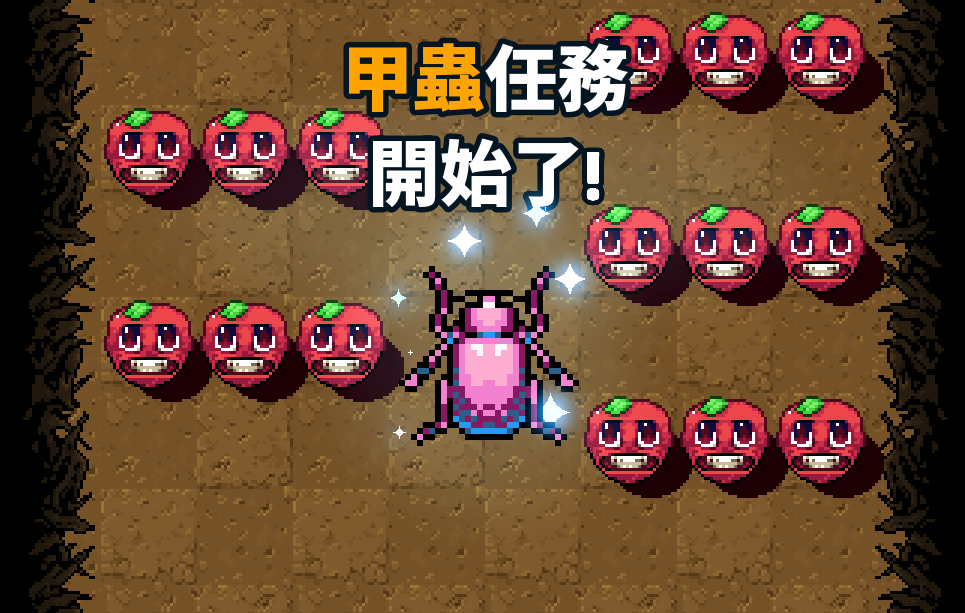 Traditional Chinese Axe Ghost screen for QUEST_BEGINS_3