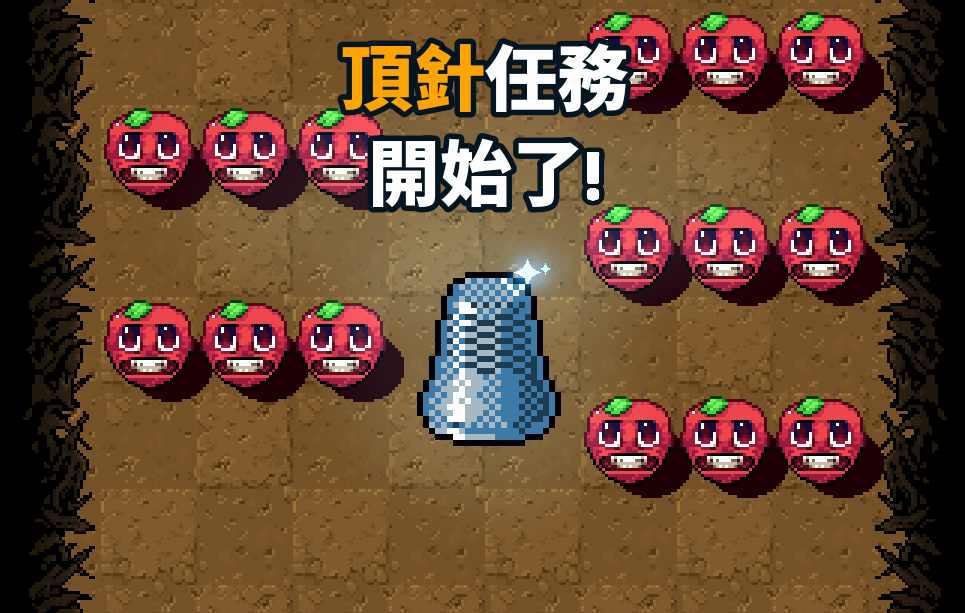Traditional Chinese Axe Ghost screen for QUEST_BEGINS_1