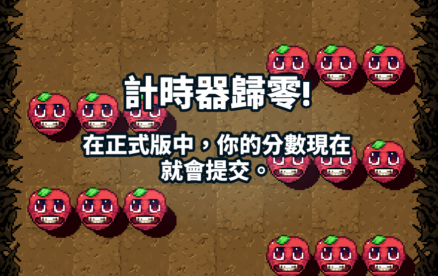 Traditional Chinese Axe Ghost screen for TIMER_ENDED_DEMO