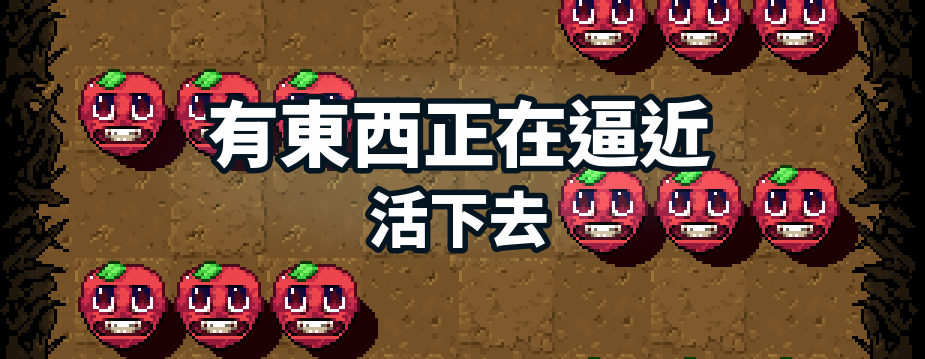 Traditional Chinese Axe Ghost screen for ANN_INTRO_AGGDRA