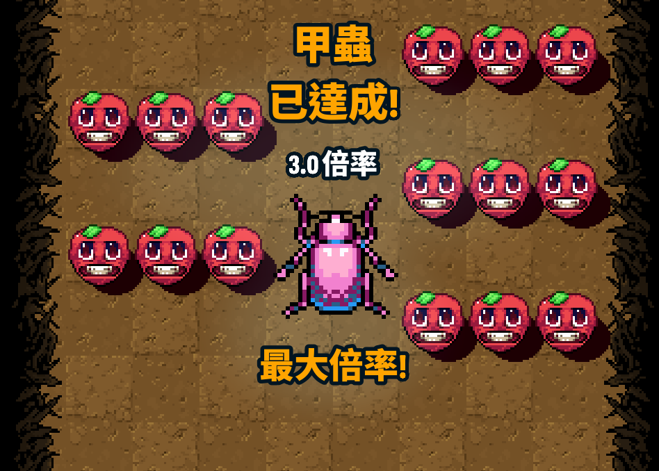Traditional Chinese Axe Ghost screen for ANN_QUEST_MAX_MULTI