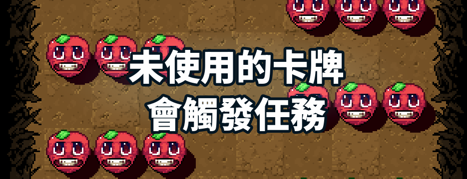 Traditional Chinese Axe Ghost screen for ANN_QUESTS_READY