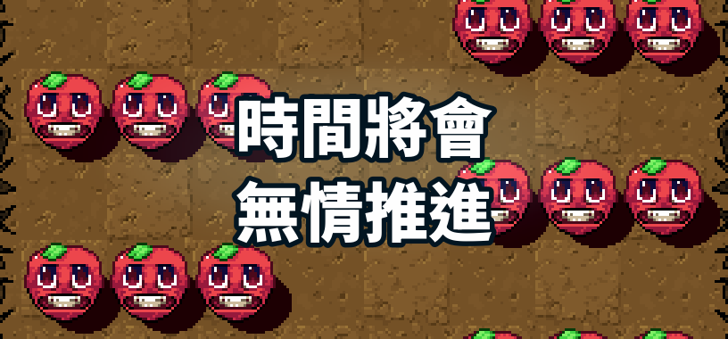 Traditional Chinese Axe Ghost screen for TIME_MARCHES