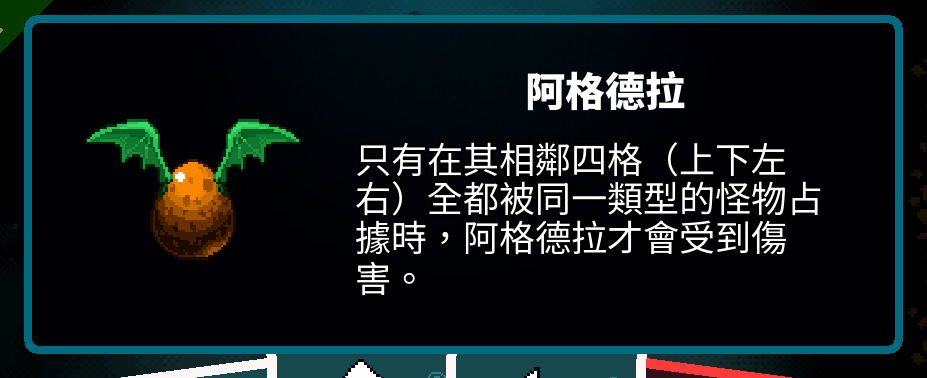 Traditional Chinese Axe Ghost screen for EGG_DESCRIPTION