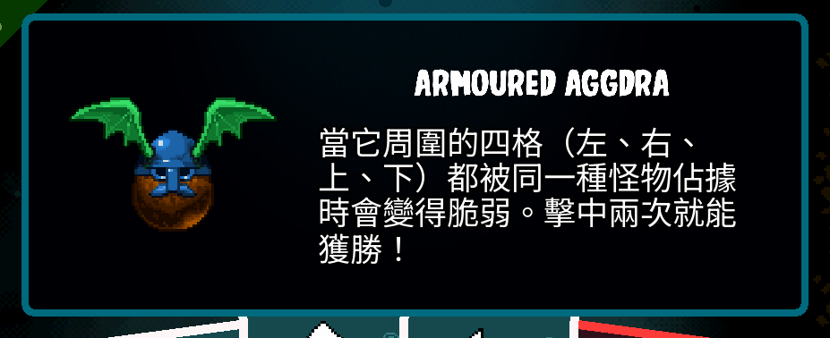 Traditional Chinese Axe Ghost screen for EGG_ARMOURED_DESCRIPTION