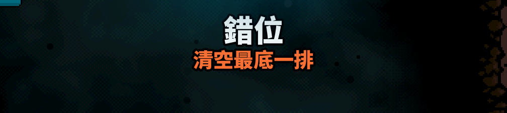 Traditional Chinese Axe Ghost screen for OFFSET
