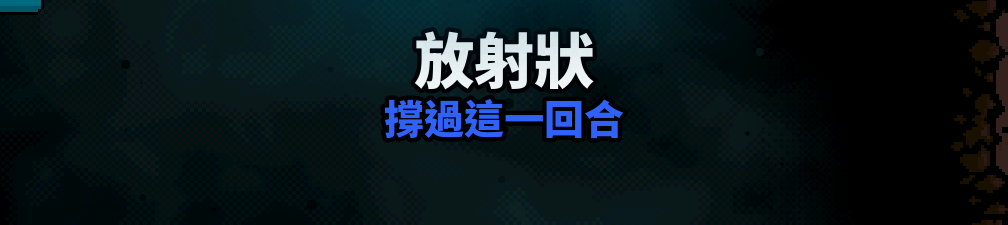 Traditional Chinese Axe Ghost screen for RADIANT