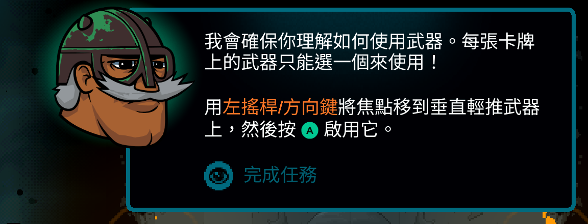 Traditional Chinese Axe Ghost screen for [pulse]Complete the task[/pulse]