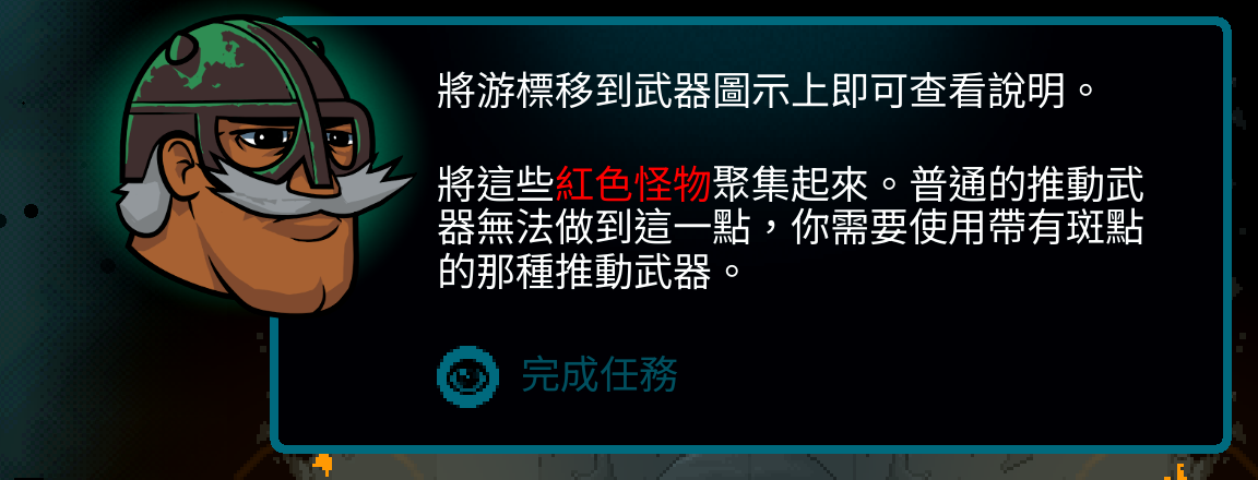 Traditional Chinese Axe Ghost screen for [pulse]Complete the task[/pulse]