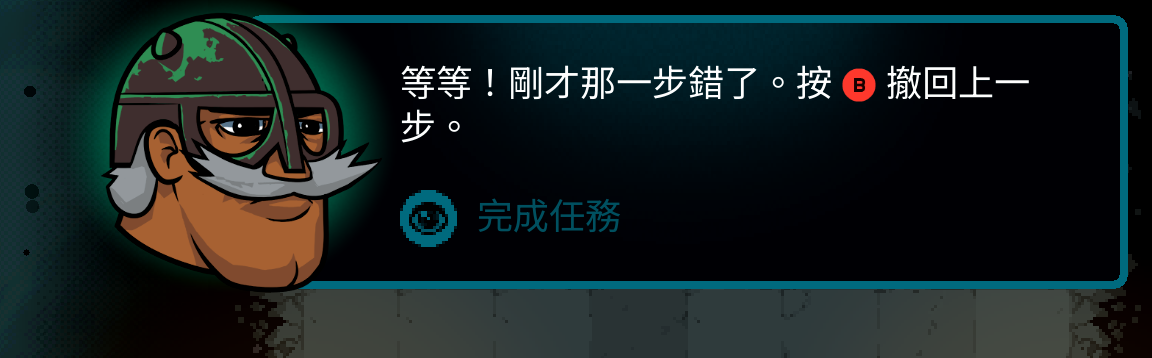 Traditional Chinese Axe Ghost screen for [pulse]Complete the task[/pulse]