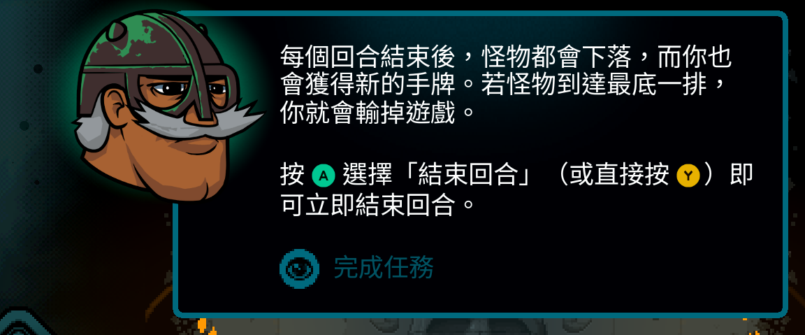 Traditional Chinese Axe Ghost screen for [pulse]Complete the task[/pulse]