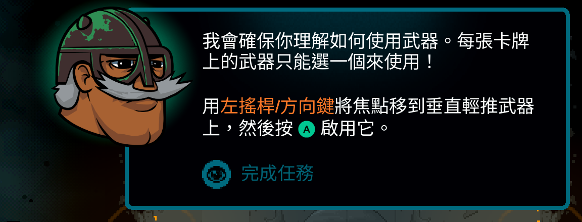 Traditional Chinese Axe Ghost screen for [pulse]Complete the task[/pulse]