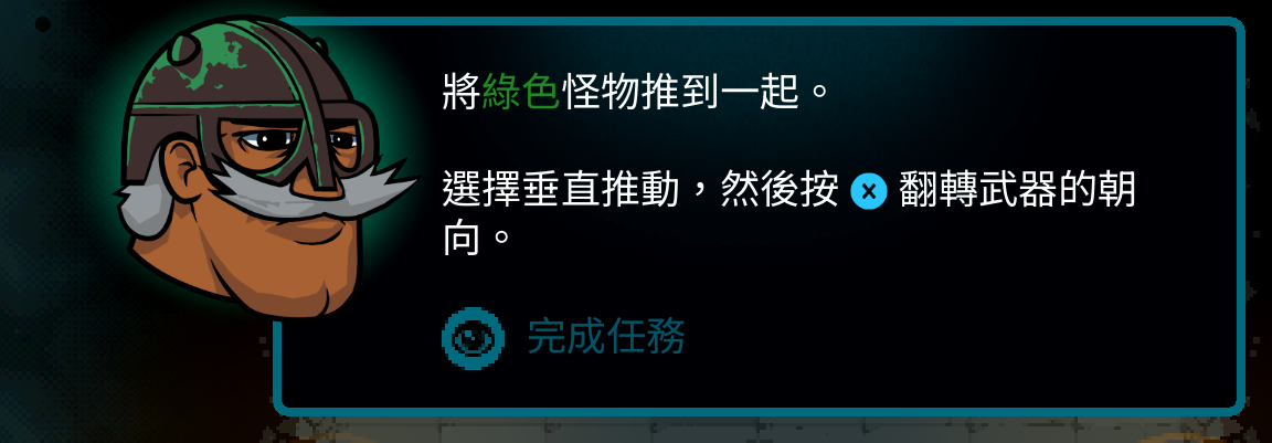 Traditional Chinese Axe Ghost screen for [pulse]Complete the task[/pulse]