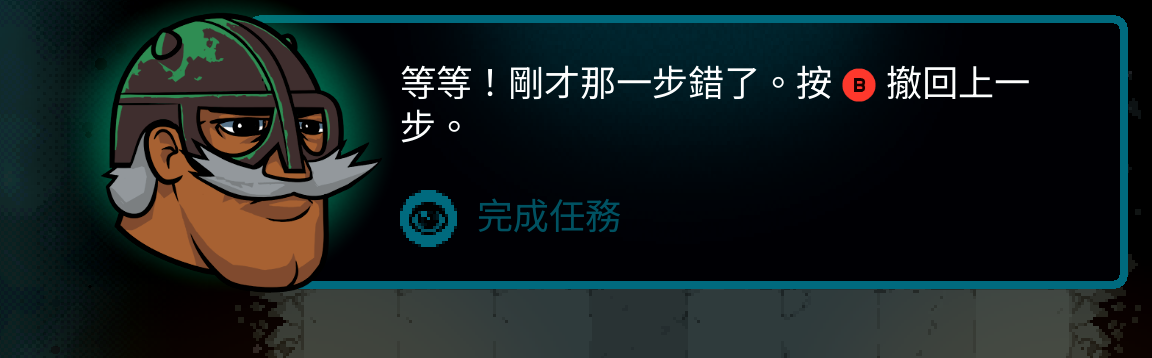 Traditional Chinese Axe Ghost screen for [pulse]Complete the task[/pulse]