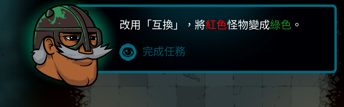 Traditional Chinese Axe Ghost screen for [pulse]Complete the task[/pulse]