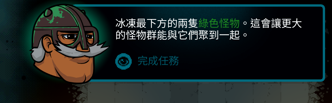 Traditional Chinese Axe Ghost screen for [pulse]Complete the task[/pulse]