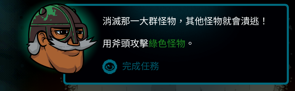Traditional Chinese Axe Ghost screen for [pulse]Complete the task[/pulse]