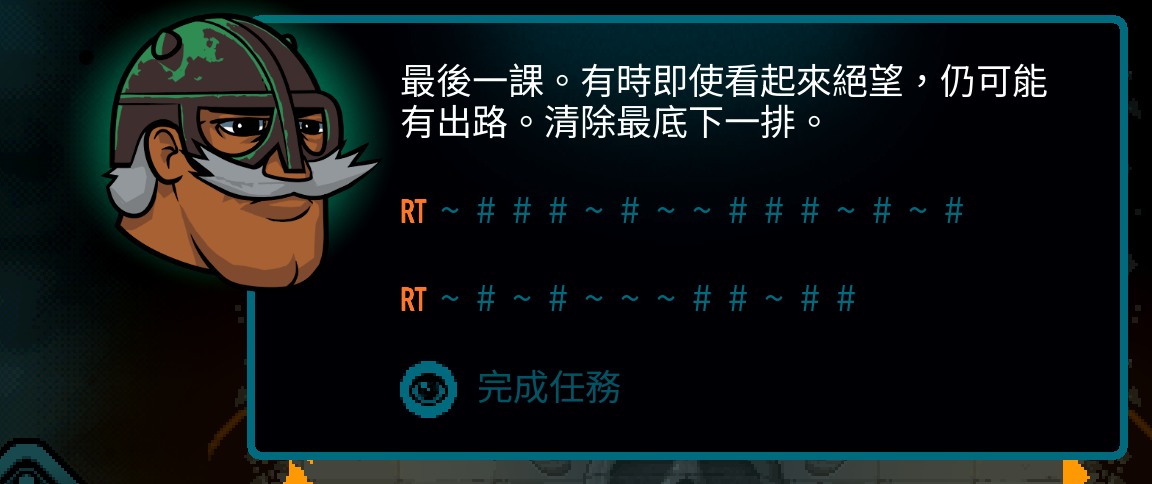 Traditional Chinese Axe Ghost screen for [pulse]Complete the task[/pulse]