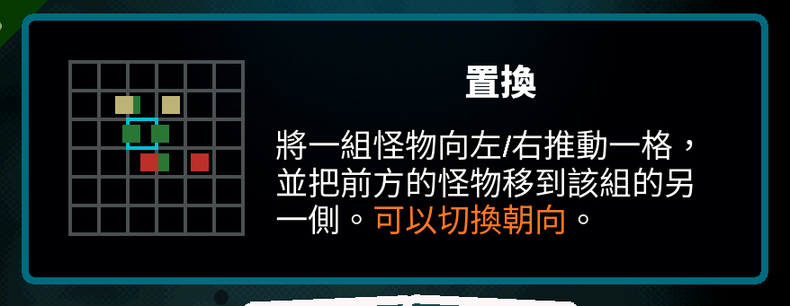 Traditional Chinese Axe Ghost screen for DISPLACE_DESC