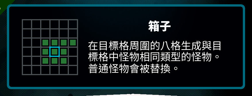 Traditional Chinese Axe Ghost screen for BOX_TITLE