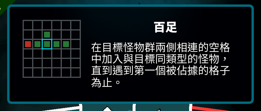 Traditional Chinese Axe Ghost screen for CENTIPEDE_TITLE