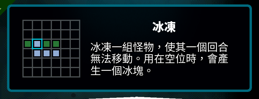 Traditional Chinese Axe Ghost screen for ICE_DESC