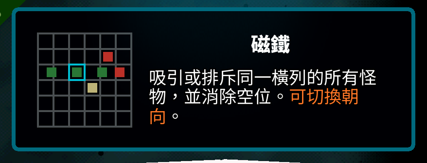 Traditional Chinese Axe Ghost screen for MAGNET_DESC