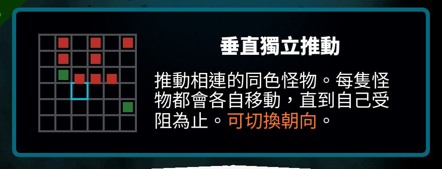 Traditional Chinese Axe Ghost screen for Push Discrete Vertical