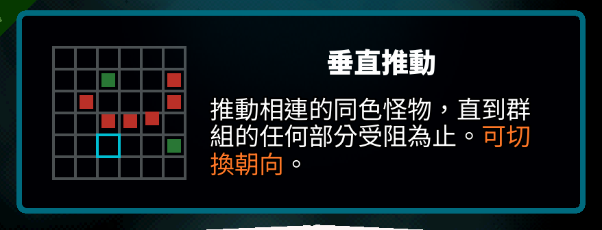 Traditional Chinese Axe Ghost screen for Push Vertical