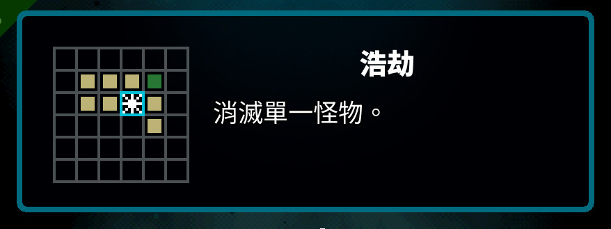 Traditional Chinese Axe Ghost screen for SMITE_DESC