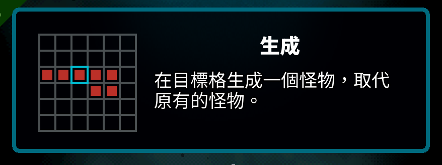 Traditional Chinese Axe Ghost screen for SPAWNER_DESC