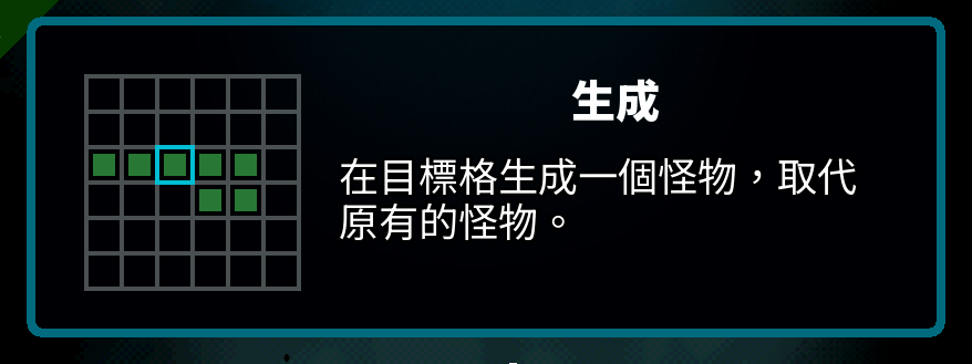 Traditional Chinese Axe Ghost screen for SPAWNER_DESC