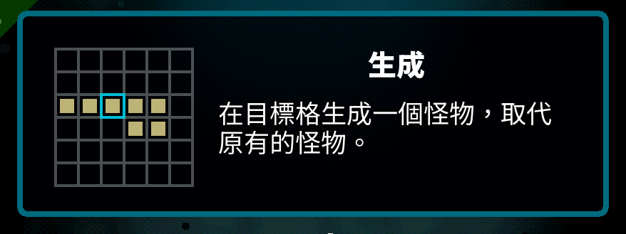Traditional Chinese Axe Ghost screen for SPAWNER_DESC