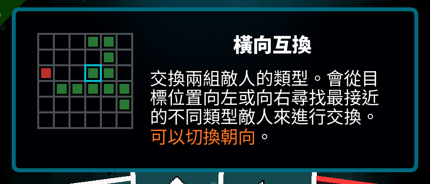 Traditional Chinese Axe Ghost screen for SWITCH_HORIZONTAL_TITLE